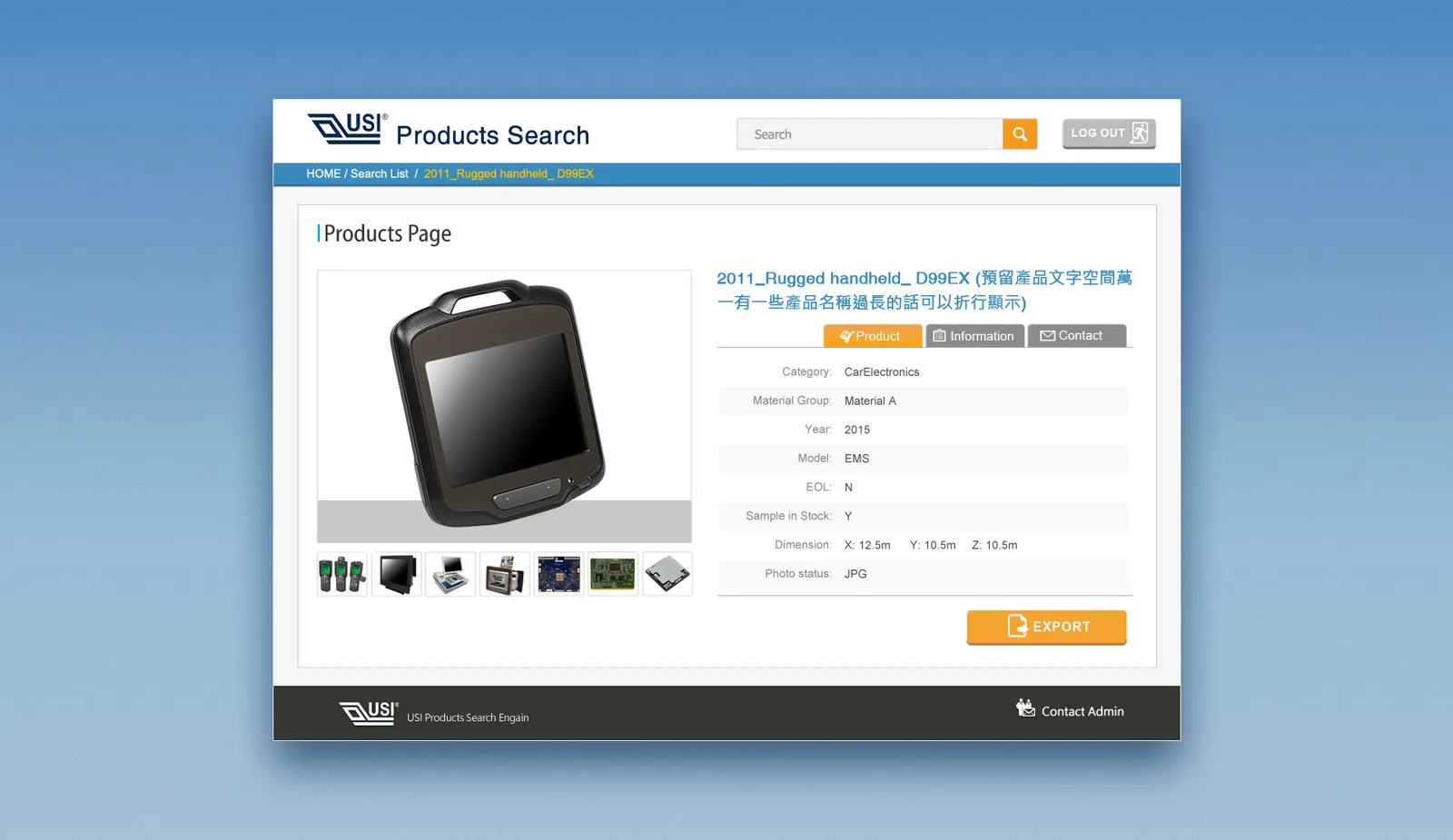 USI 產品搜尋系統產品詳情頁