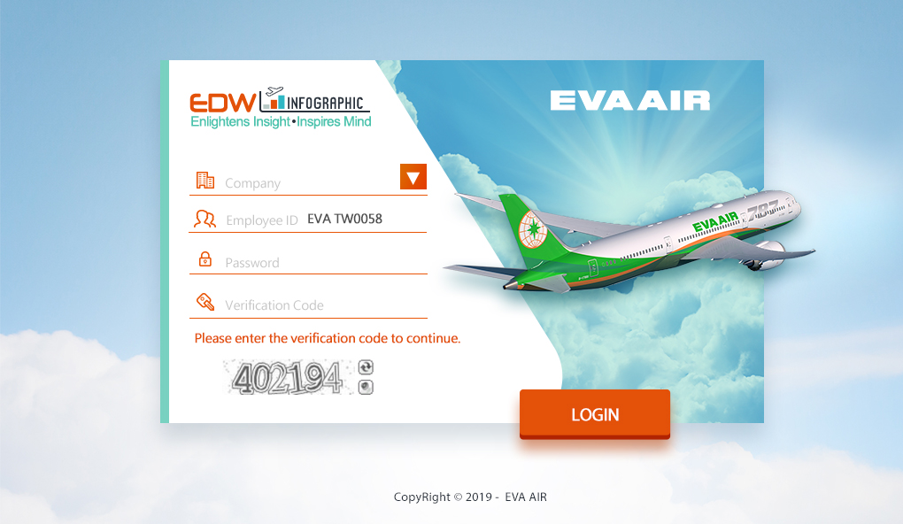 EVA Airline EDW 文件管理系統登入介面