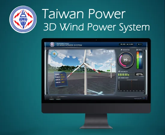 3D風力發電監控系統介面